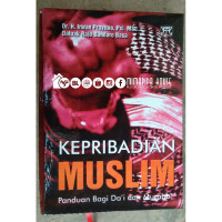 Image of Membentuk kepribadian muslim : seri pendidikan islam 14 panduan bagi da'i dan murobbi