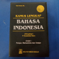 Image of Kamus Lengkap Bahasa Indonesia : Dilengkapi Kosakata Baru