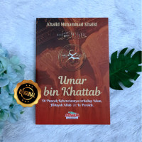 Image of Umar bin khattab