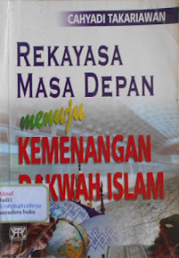 Image of Rekayasa masa depan menjadi kemenangan dakwah islam