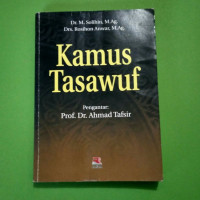 Image of Kamus Tasawuf