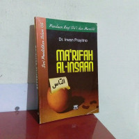 Image of Ma'rifah al-islam