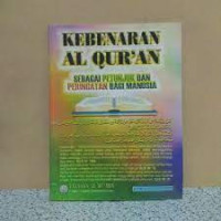 Image of Kebenaran al qur'an : sebagai petunjuk dan peringatan bagi manusia