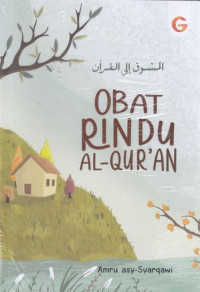 Image of obat rindu al - qur'an